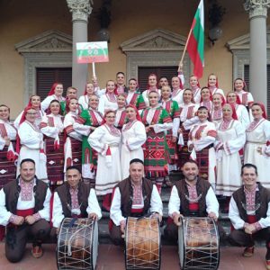 Старозагорският клуб за български народни танци “Тракийци” с престижно отличие за България
